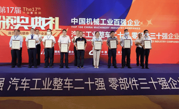 继续荣登！凯泉再度入榜“中国机械工业百强”
